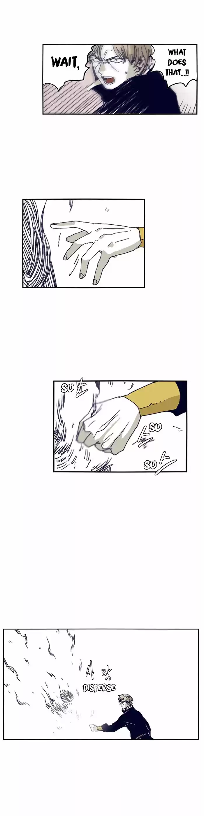 Epic of Gilgamesh ch.117