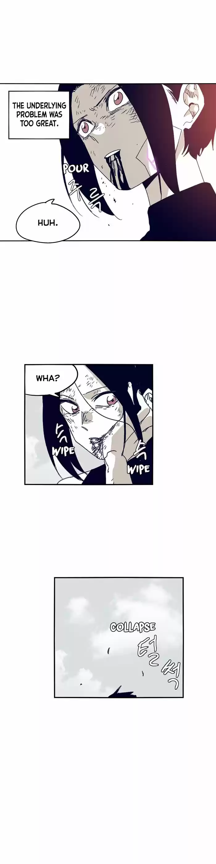 Epic of Gilgamesh ch.117