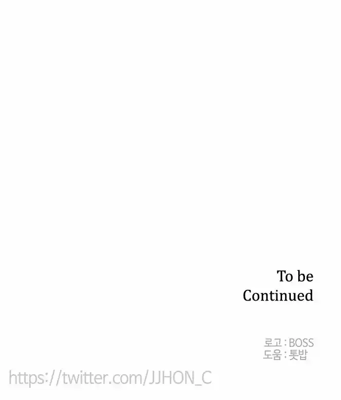 Epic of Gilgamesh ch.117