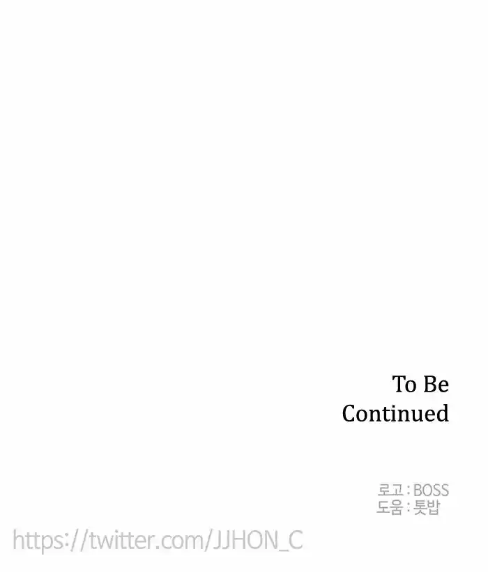 Epic of Gilgamesh ch.120