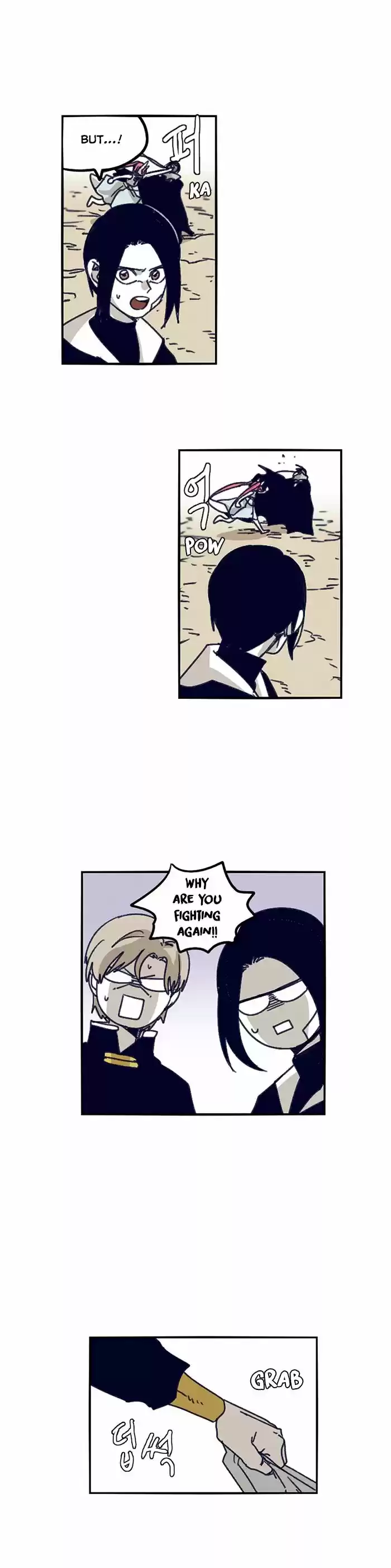 Epic of Gilgamesh ch.123