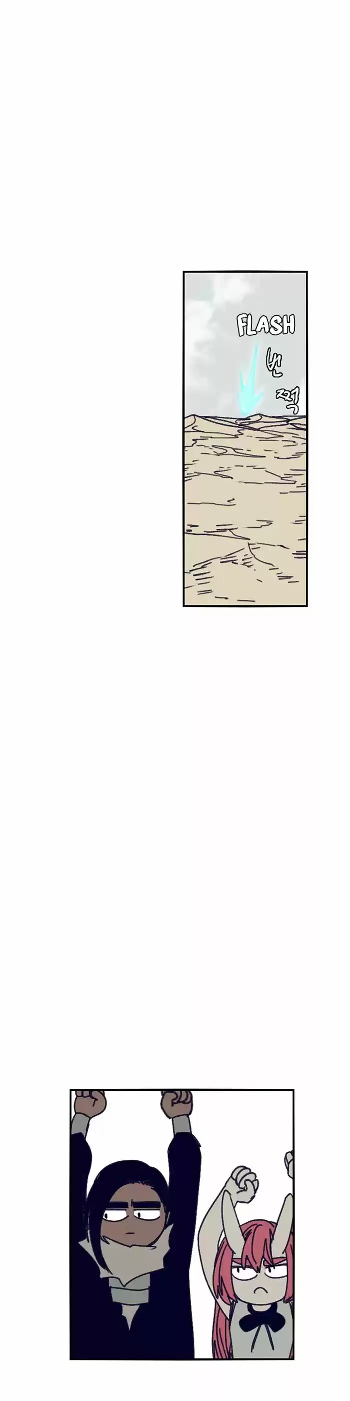 Epic of Gilgamesh ch.123