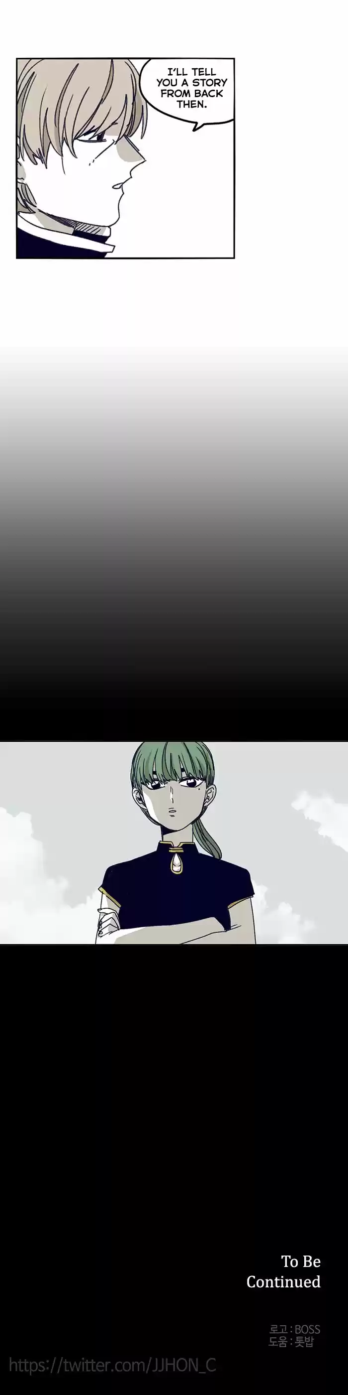 Epic of Gilgamesh ch.123