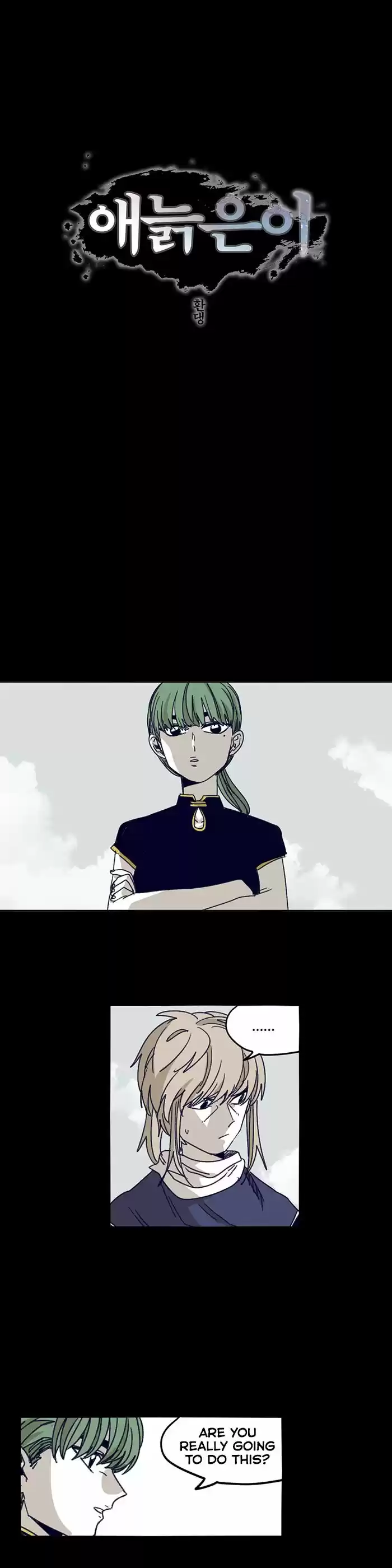 Epic of Gilgamesh ch.124