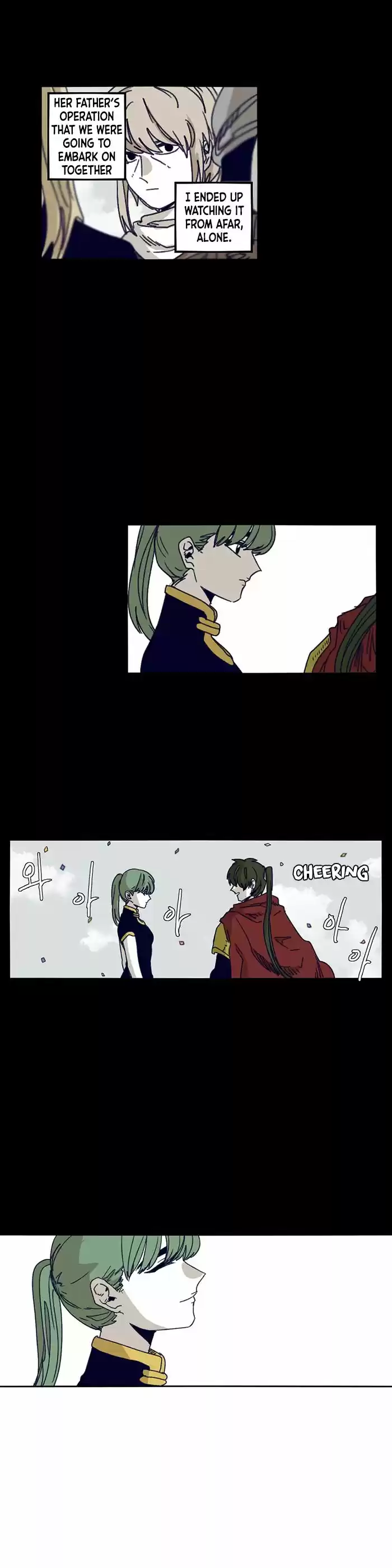 Epic of Gilgamesh ch.124