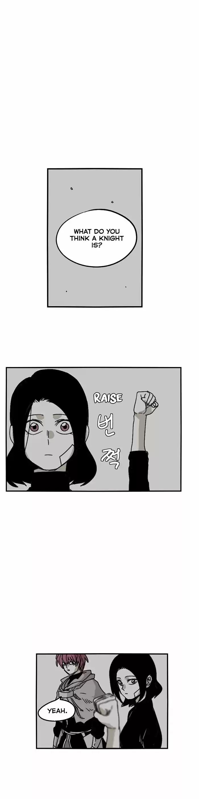 Epic of Gilgamesh ch.124