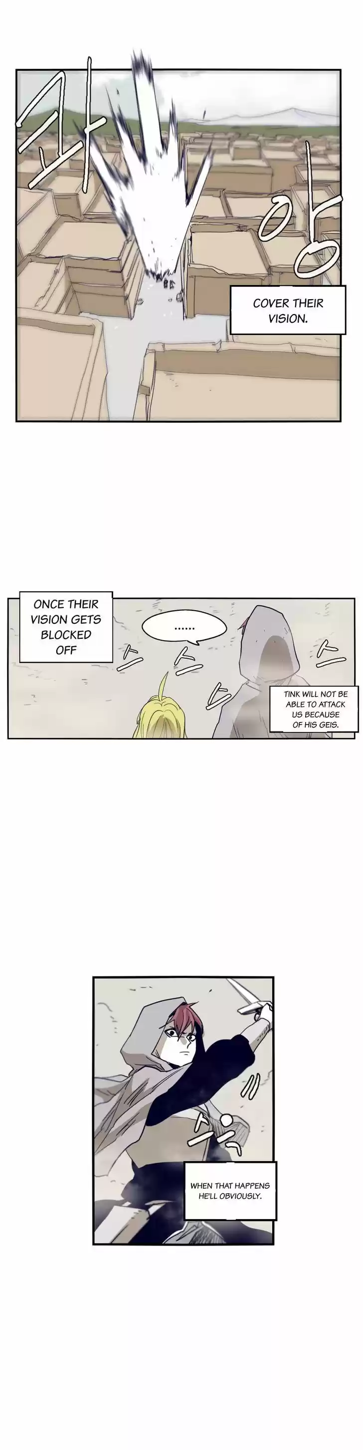 Epic of Gilgamesh ch.60