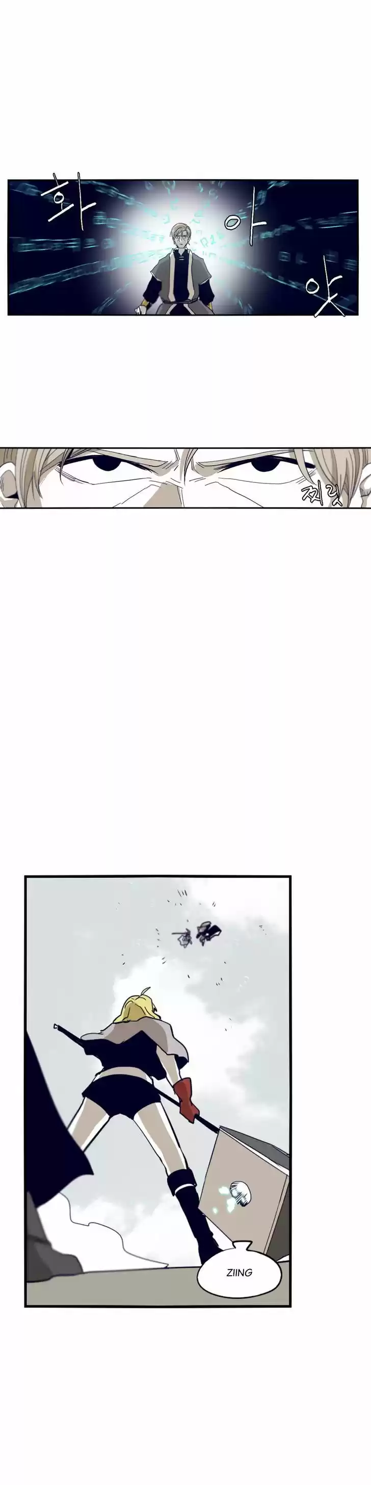 Epic of Gilgamesh ch.60