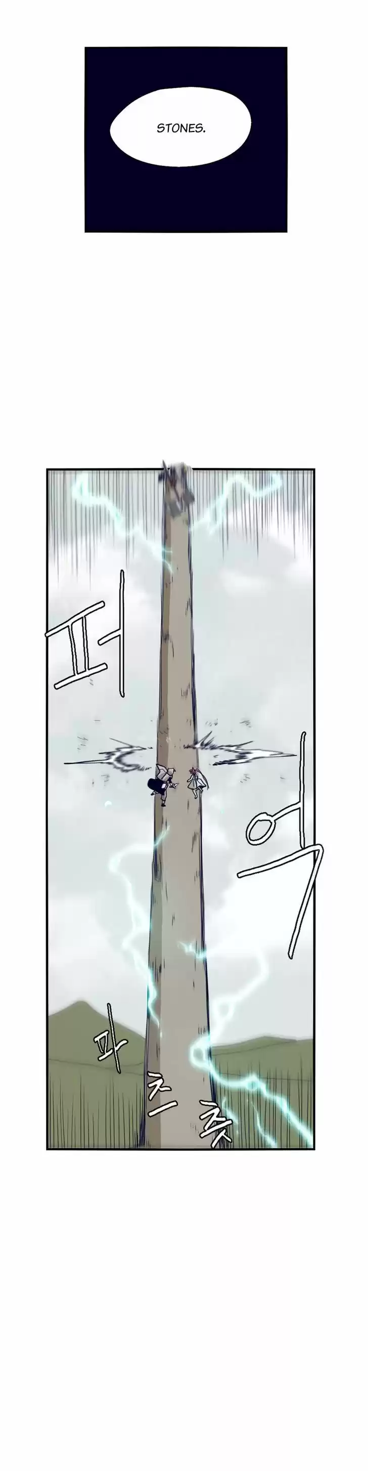 Epic of Gilgamesh ch.60