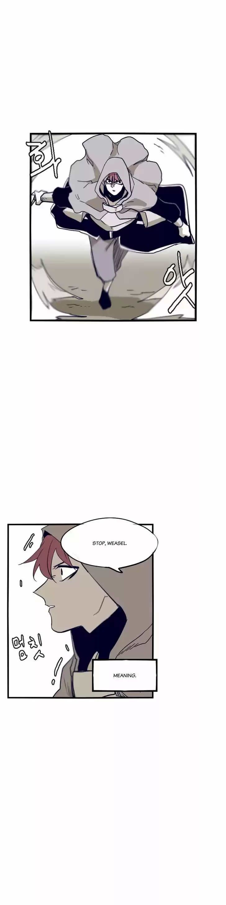 Epic of Gilgamesh ch.60