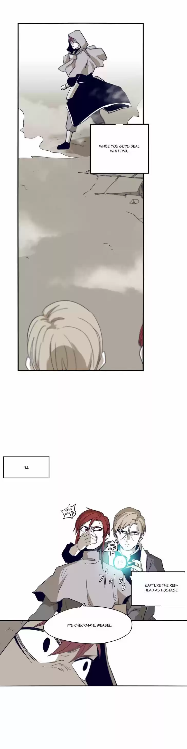 Epic of Gilgamesh ch.60