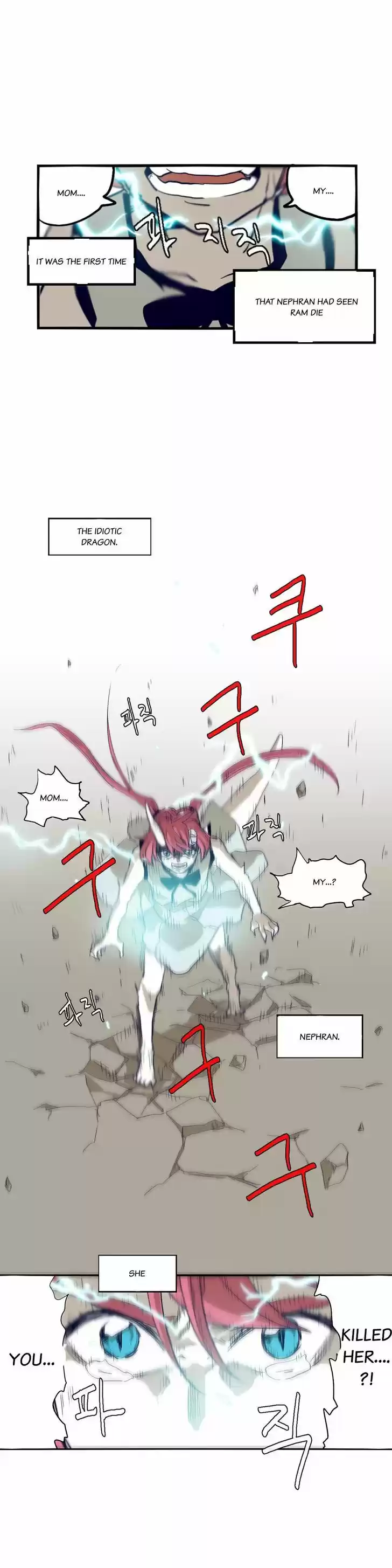 Epic of Gilgamesh ch.60