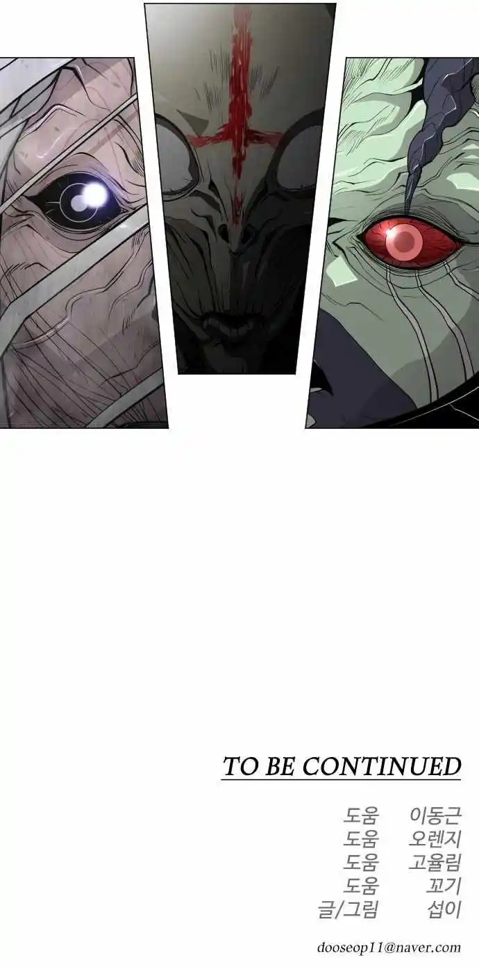 Era of Overman Ch.157