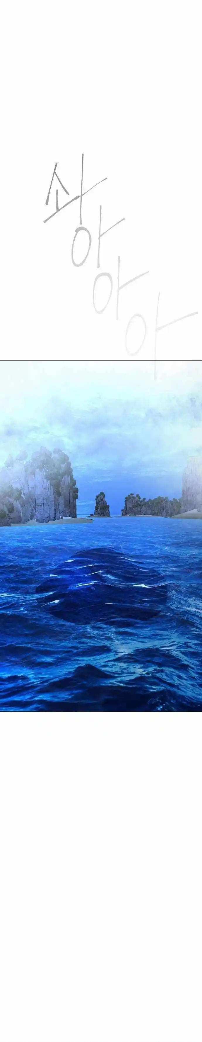 Era of Overman Ch.159