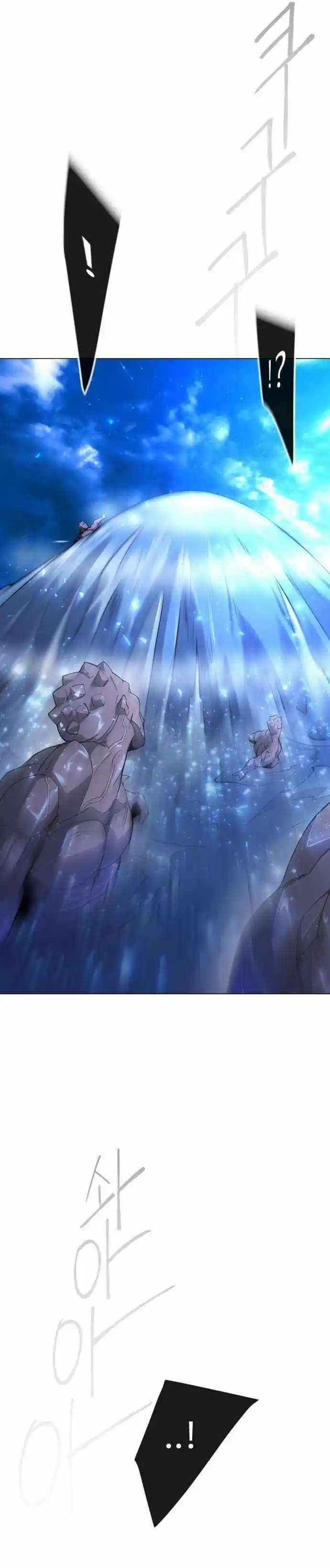 Era of Overman Ch.159