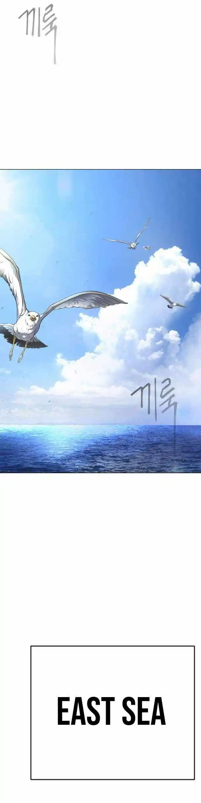 Era of Overman Ch.162