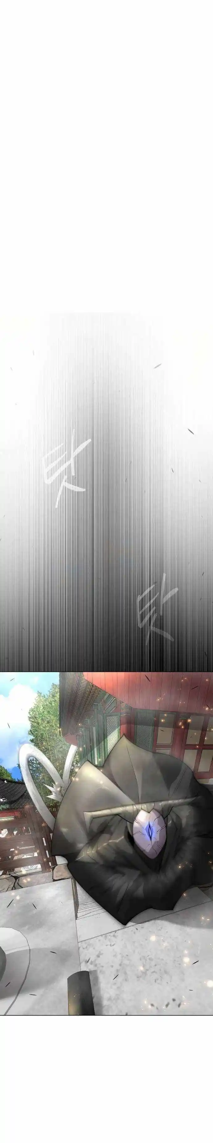 Era of Overman Ch.165