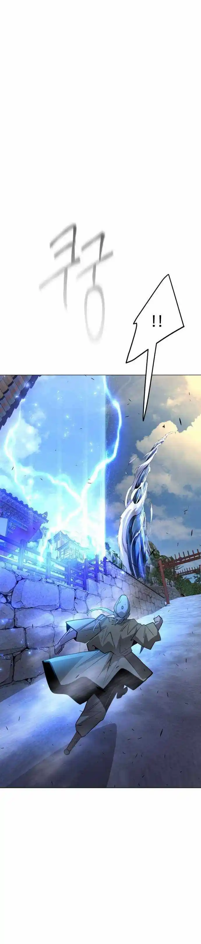 Era of Overman Ch.165