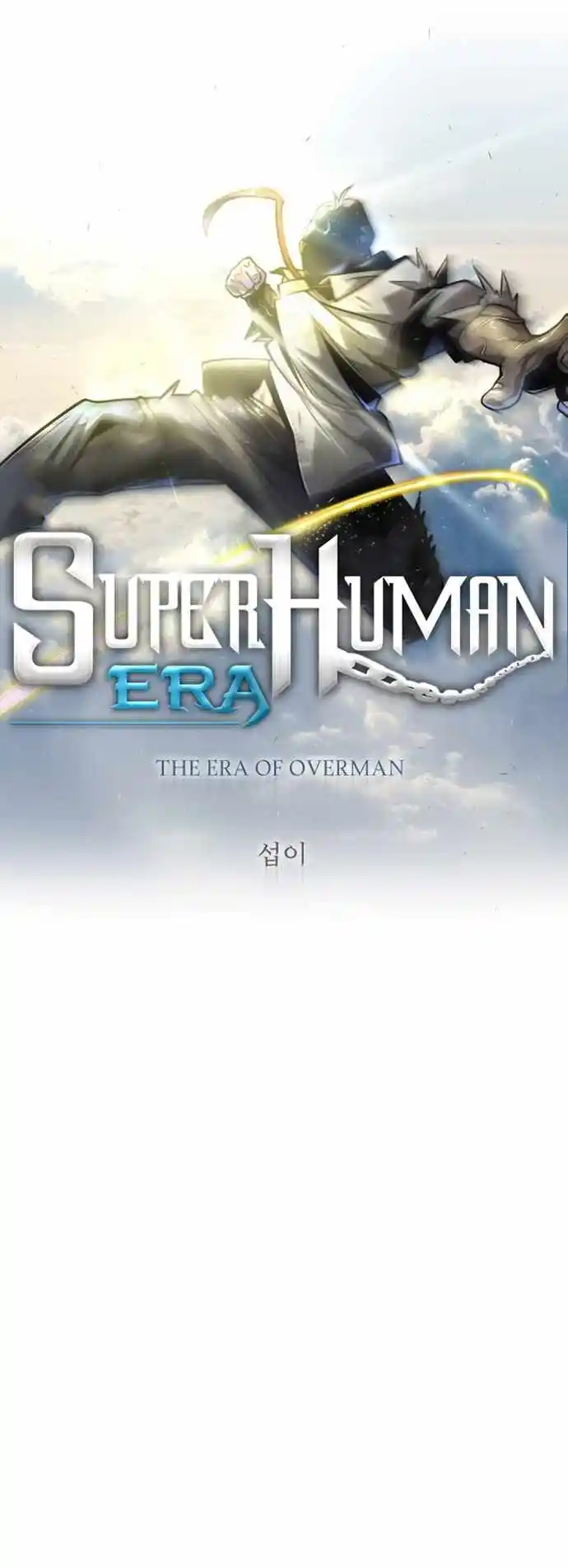 Era of Overman Ch.176