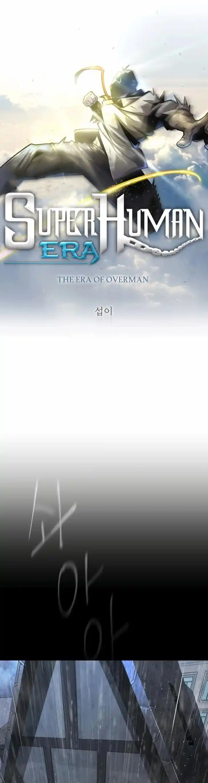 Era of Overman Ch.178