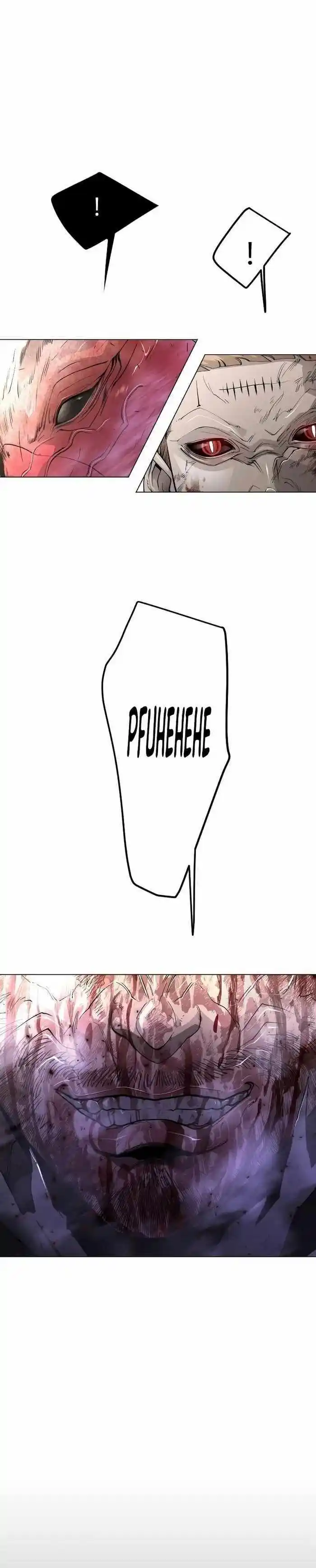 Era of Overman Ch.179