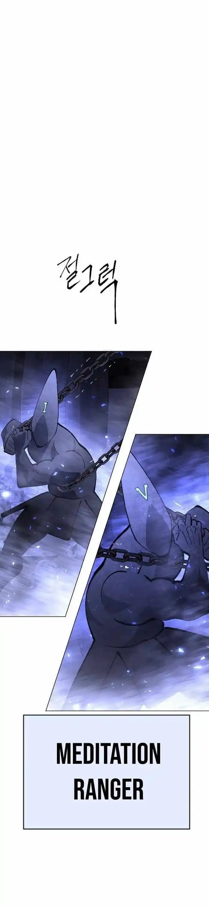 Era of Overman Ch.179