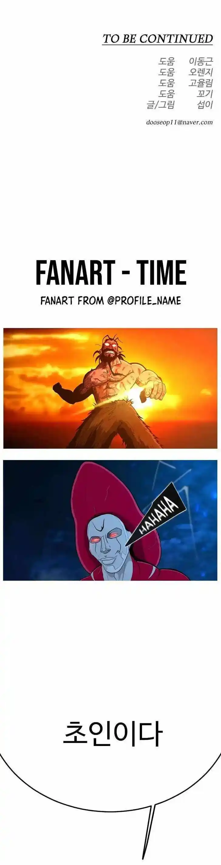 Era of Overman Ch.183