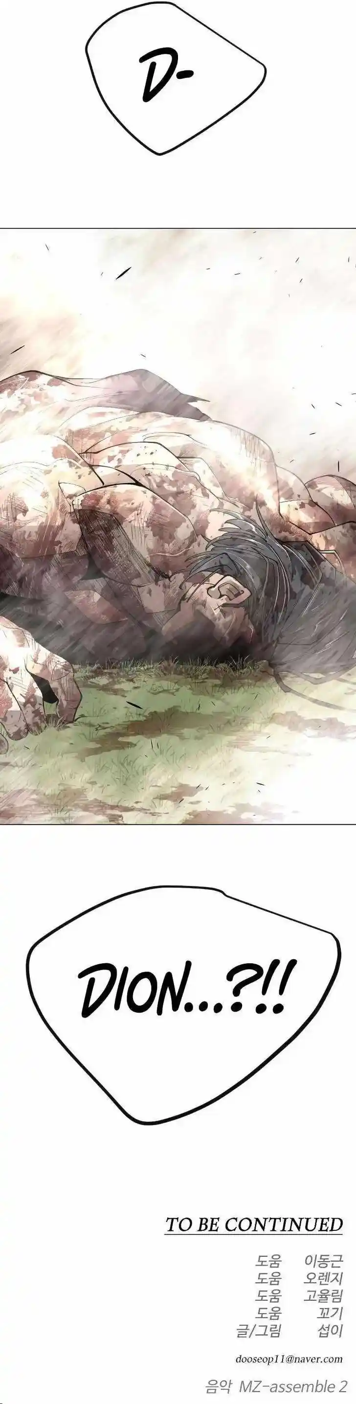 Era of Overman Ch.184