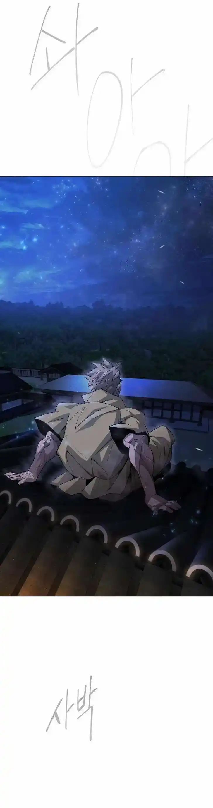 Era of Overman Ch.186