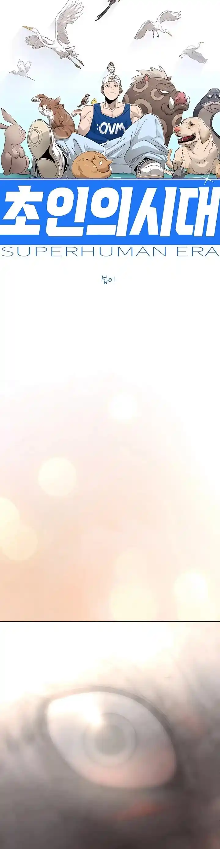 Era of Overman Ch.188