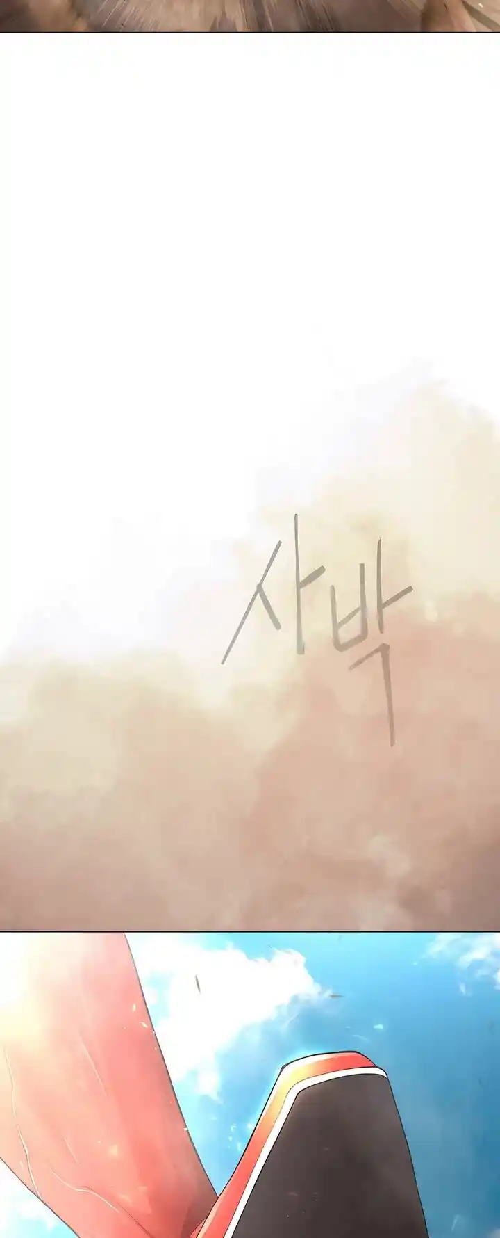 Era of Overman Ch.188