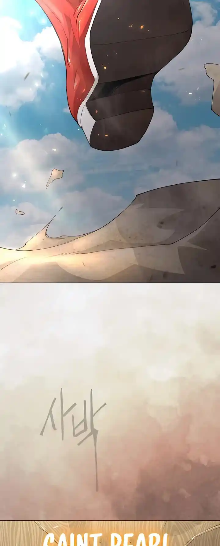 Era of Overman Ch.188