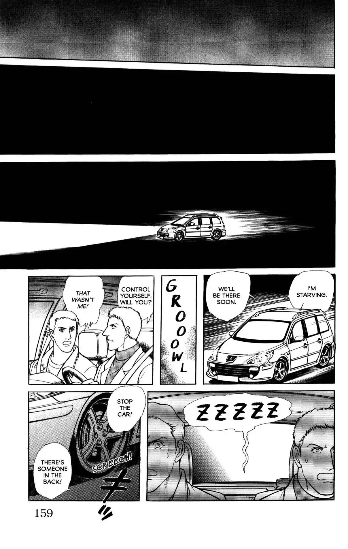 Eroica Yori Ai o Komete 21.11