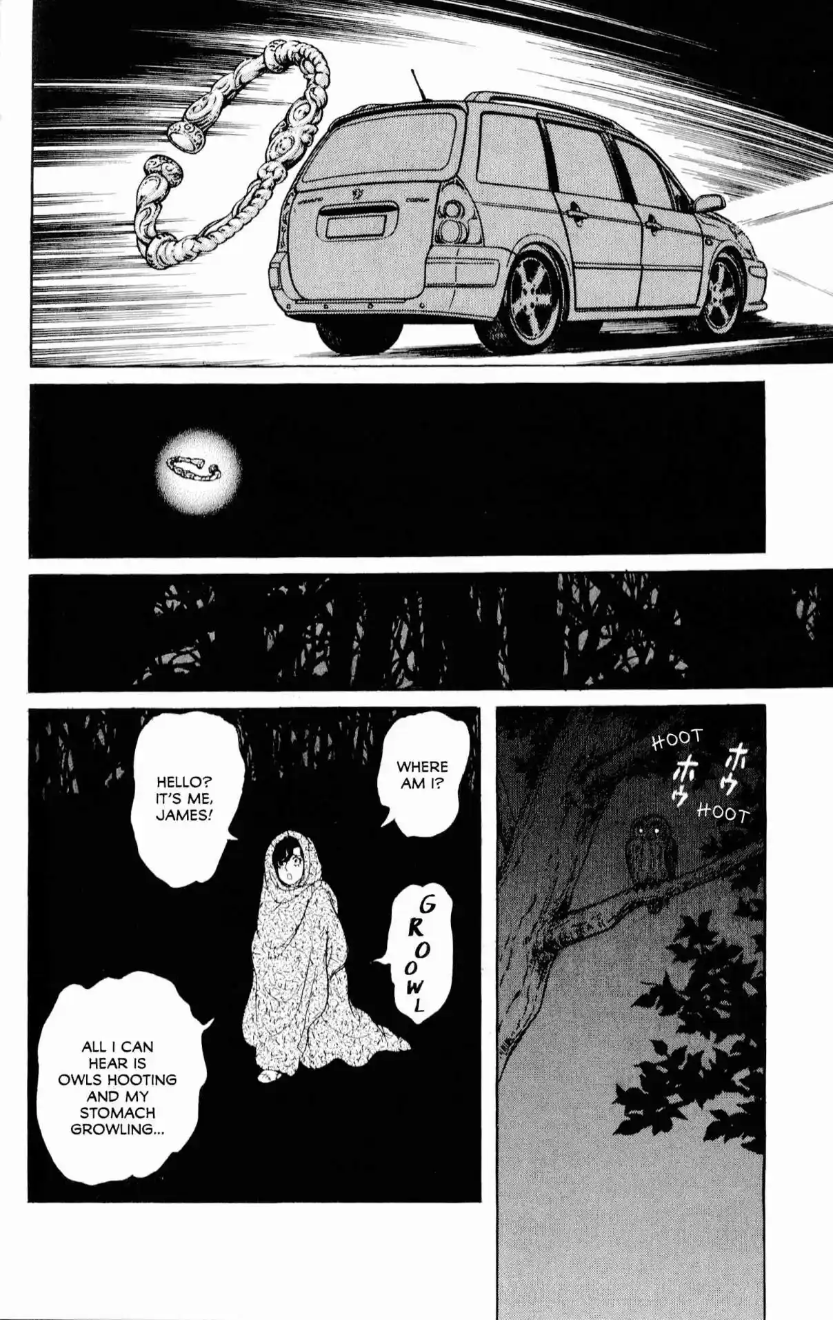 Eroica Yori Ai o Komete 21.11