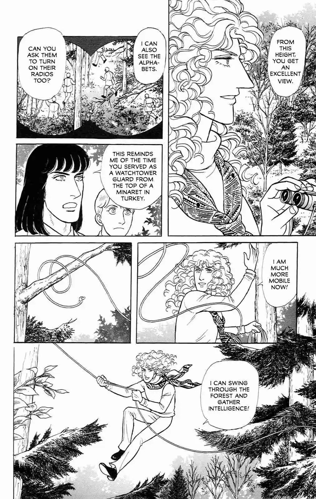 Eroica Yori Ai o Komete 21.12