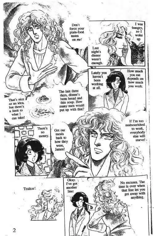 Eroica Yori Ai wo Komete 10.2