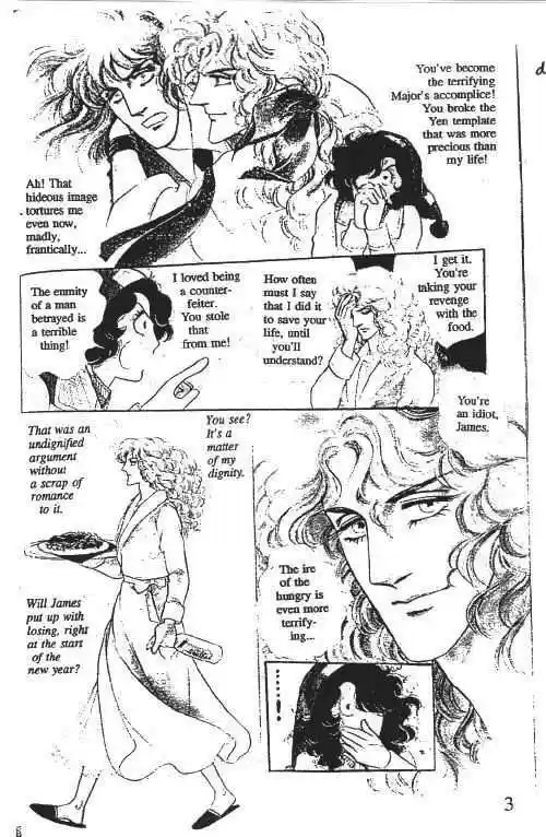 Eroica Yori Ai wo Komete 10.2