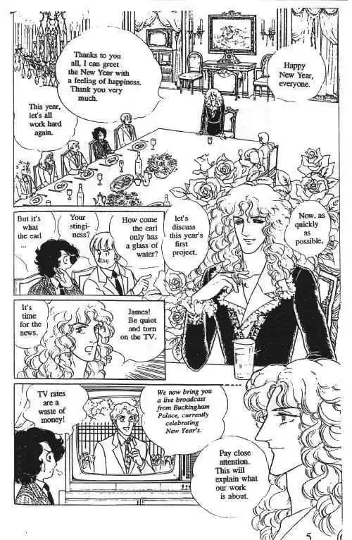 Eroica Yori Ai wo Komete 10.2