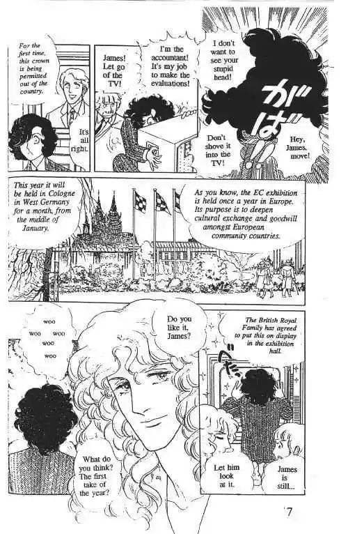 Eroica Yori Ai wo Komete 10.2