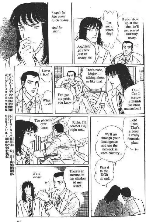 Eroica Yori Ai wo Komete 10.2