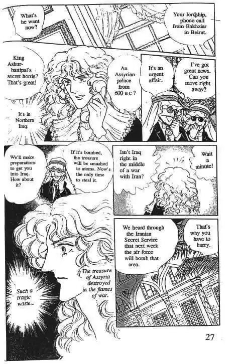 Eroica Yori Ai wo Komete 10.2