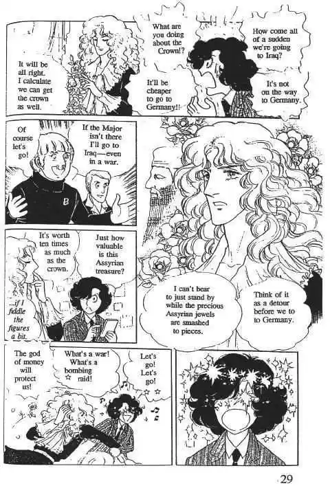 Eroica Yori Ai wo Komete 10.2