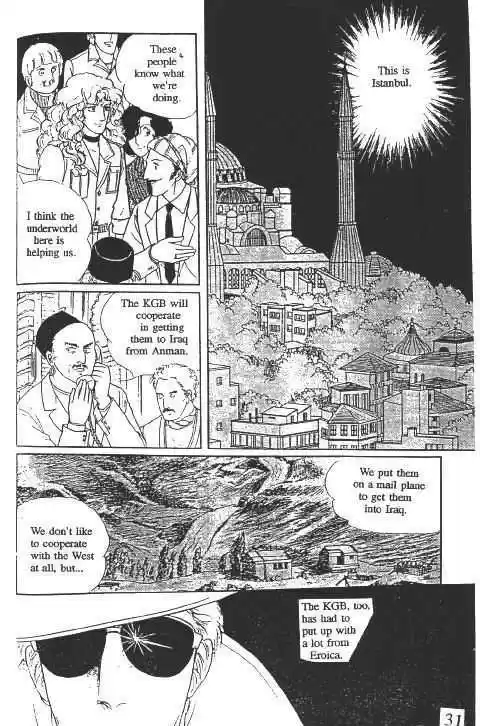 Eroica Yori Ai wo Komete 10.2