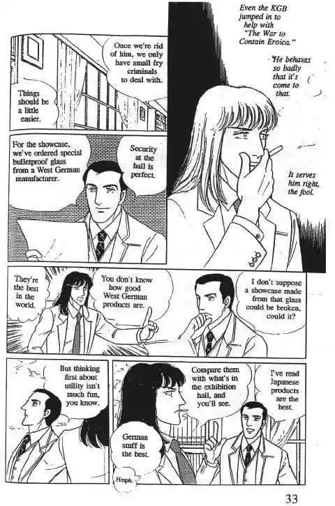 Eroica Yori Ai wo Komete 10.2