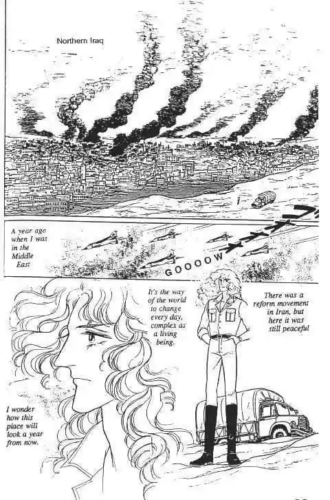 Eroica Yori Ai wo Komete 10.2