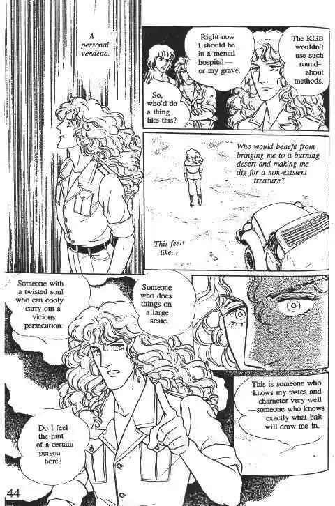 Eroica Yori Ai wo Komete 10.2