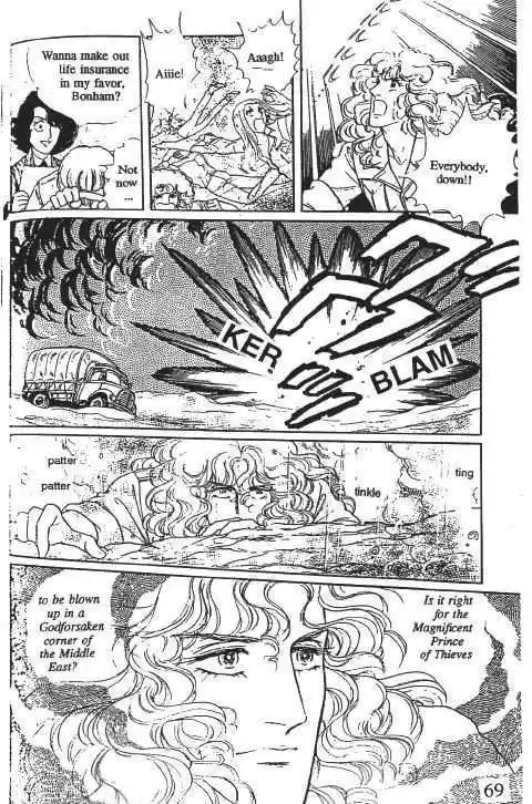 Eroica Yori Ai wo Komete 10.2