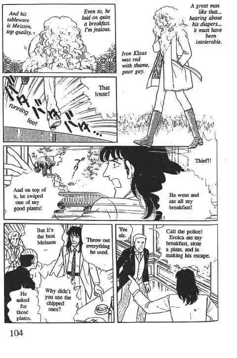 Eroica Yori Ai wo Komete 10.2