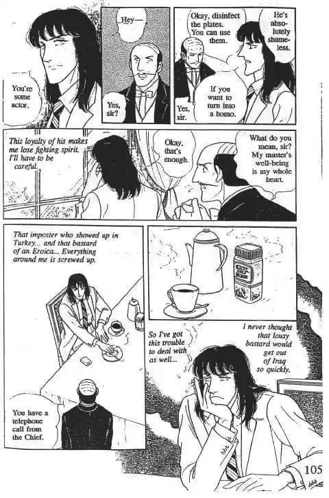 Eroica Yori Ai wo Komete 10.2