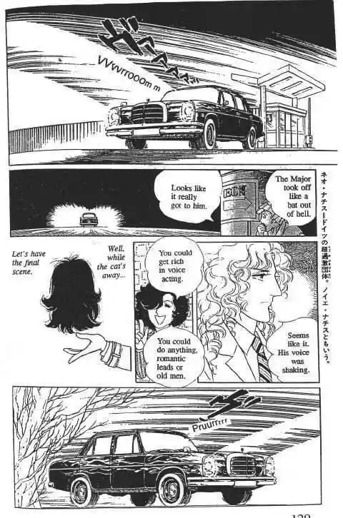 Eroica Yori Ai wo Komete 10.2